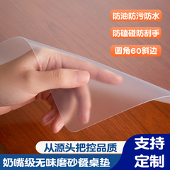 母婴级硅胶餐桌垫透明无味可定制