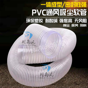pvc波纹软管伸缩排风管，木工管吸尘除尘管塑料管塑筋管胶管下料管