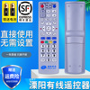 溧阳广电网络 有线电视数字机顶盒遥控器 同外形直接用 送电池
