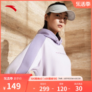 安踏易打理连帽卫衣长袖运动上衣女士2023夏季套头衫上衣百搭时尚