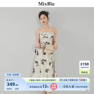 Mixblu浅米色新中式水墨画连衣裙女2024优雅气质碎花吊带长裙