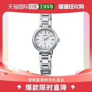 Seiko精工女士手表银色时尚简约计时器装饰光能小巧腕表