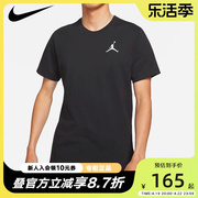 Nike耐克短袖男装2024春季JORDAN圆领运动T恤半袖DC7486-010