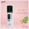 莊典三绝 庄典痘根尽 水剂25ml  化妆品