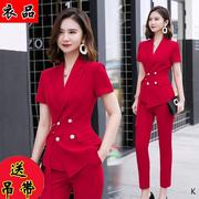 红色西装套装女高端气质女神范职业装美容院工作服短袖西服外套夏