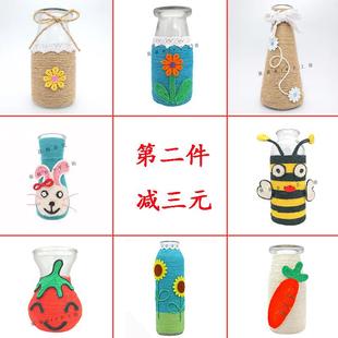 儿童废旧环保麻绳花瓶材料，包圣诞节手工diy成品定制幼儿园玻璃瓶
