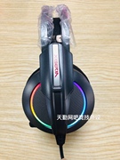 西伯利亚X11R网吧电竞游戏耳机7.1声道吃鸡听声辨位头戴式耳麦