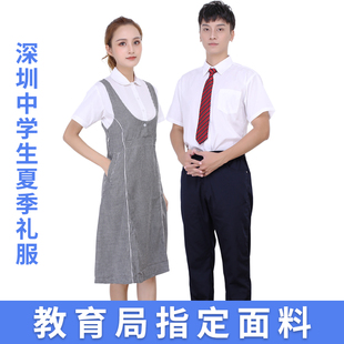 深圳校服中学生夏季礼服套装，初高中女连衣裙，男生短袖衬衫西裤领带