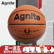 安格耐特篮球F1107标准7号球专用室内外专用手感之王PU皮防滑得力