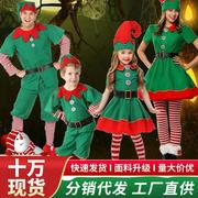 圣诞节儿童演出服男女童成人小精灵表演服cosplay舞会万圣节服装
