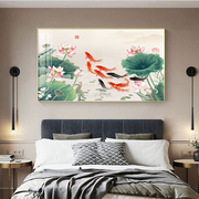 新中式荷花九鱼图装饰画，客厅横版沙发背景墙，挂画鲤鱼荷叶莲花晶瓷