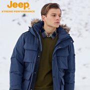 Jeep羽绒服男款2023年冬季时尚潮流中长款鸭绒加厚男外套冬装