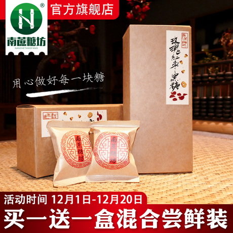 红蔗糖
