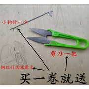 .15毫米B玉线星月菩提小金刚 佛珠核桃结实手串绳耐磨无弹力线包