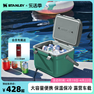 STANLEY户外保温箱野餐露营大容量保冷保冰手提车载冷藏箱冰桶