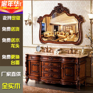 仿古欧式浴室柜红橡木，实木卫浴柜卫生间，双盆洗漱台大理石洗手脸盆