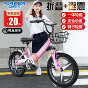 儿童自行车女孩折叠免安装6-8-12岁中大童20寸22学生避震单车