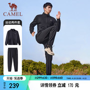 骆驼运动套装男2023秋季立领宽松薄款户外跑步长裤长袖两件套