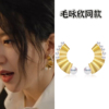 承欢记许龄月毛咏欣同款个性金色扇形独特珍珠耳环2024时尚