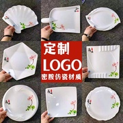 宴席密胺仿瓷餐具创意造型，盘饭店凉菜碟子，炒菜盘火锅塑料盘子商用