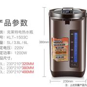 电热水壶5L电热水瓶全自动烧水数码显温恒温用电开水瓶