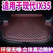 现代ix35后备箱垫定制专用加厚车厢装饰现代ix35尾箱垫汽车内饰!