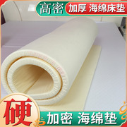床垫软垫单双人(单双人，)记忆1.5m高密度海绵加厚棉，褥子1.2米学生宿舍定制