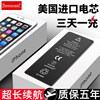 大容量适用于苹果x电池iphonex手机6s6splus88p7plusxsmaxxr11promax12mini5s4s5cse2德赛6sp