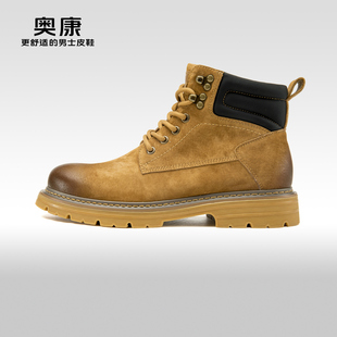 奥康男鞋冬季时尚马丁靴男士日常穿搭低跟耐磨工装靴