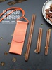 户外便携折叠实木筷子野营野餐餐具不锈钢304无漆红檀鸡翅木筷子