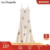 拉夏贝尔/La Chapelle夏季真丝绸缎面气质法式吊带连衣裙子长裙女