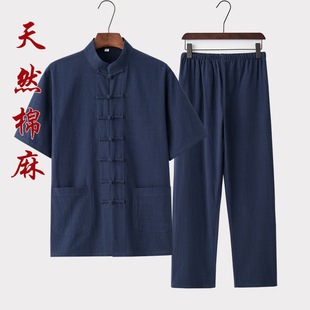 夏季薄款棉麻中老年唐装男短袖，套装亚麻中国风男装中式汉服居士服