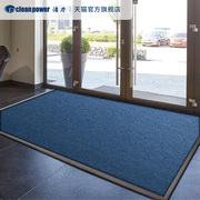 酒店公司门口地毯商用入户门防滑脚垫办公室，进门迎宾地垫蓝色定制