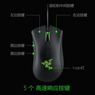 雷蛇Razer炼狱蝰蛇标准版宏电竞游戏鼠标有线人体工学机械LOL CF