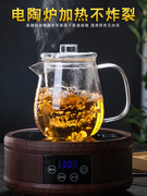 耐热玻璃茶壶茶水分离泡茶壶加厚过滤花茶壶套装家用水壶冲茶器