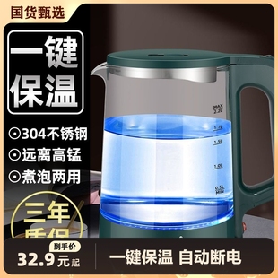 玻璃电热烧水壶304不锈钢，家用大容量全自动开水壶保温煮茶器加热