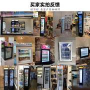 105l冷藏保鲜柜商用立式单门茶叶饮料展示冰柜家用微冻迷你小冰箱