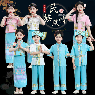 傣族儿童西双版纳少数民族，儿童泼水节服装男女童，舞蹈演出服饰