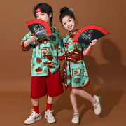 儿童新中式汉服套装女童旗袍裙男童，唐装中国风儿六一童团队演出服