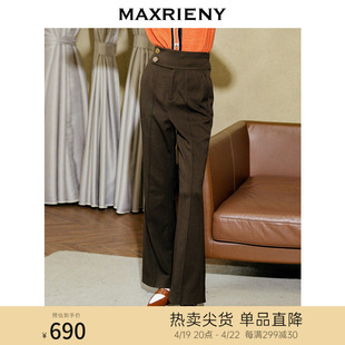 MAXRIENY高腰复古感直通长裤冬季西裤宽松