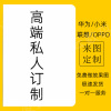 air定制2023笔槽matepad11适用pro华为11.5平板se保护套，c5荣耀x8擎云10.4小米6红米pad联想plus小新vivooppo