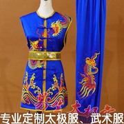 刺绣龙儿童武术服装表演服无袖男女练功服夏太极拳南拳长拳比赛服