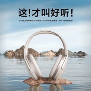 唐麦h3主动降噪anc耳机，头戴式蓝牙无线游戏电脑电竞耳麦耳罩式