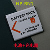 NP-BN1电池 适用索尼W310 WX9 TX66 WX10 W710 W530 J20 BN充电器