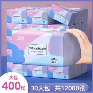 400张抽纸30大包整箱家庭实惠