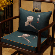 新中式椅子垫子红木沙发垫坐垫加厚实木圈椅茶餐桌椅垫座垫凳子垫