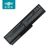 HSW 适用于东芝 L700-T25N  -T26W/L700-C05B -T32W 笔记本电池