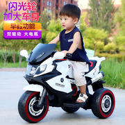 儿童电动摩托车男孩充电三轮车，小孩超大遥控玩具车可坐人电瓶童车