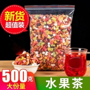 水果茶1000g果粒茶巴黎香榭果粒花果茶鲜果干水蜜桃茶洛神花草茶