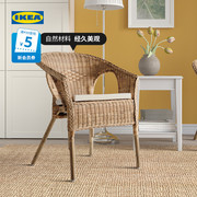 IKEA宜家AGEN爱格椅子乡村藤条竹子手工编织自然色客厅可摞叠